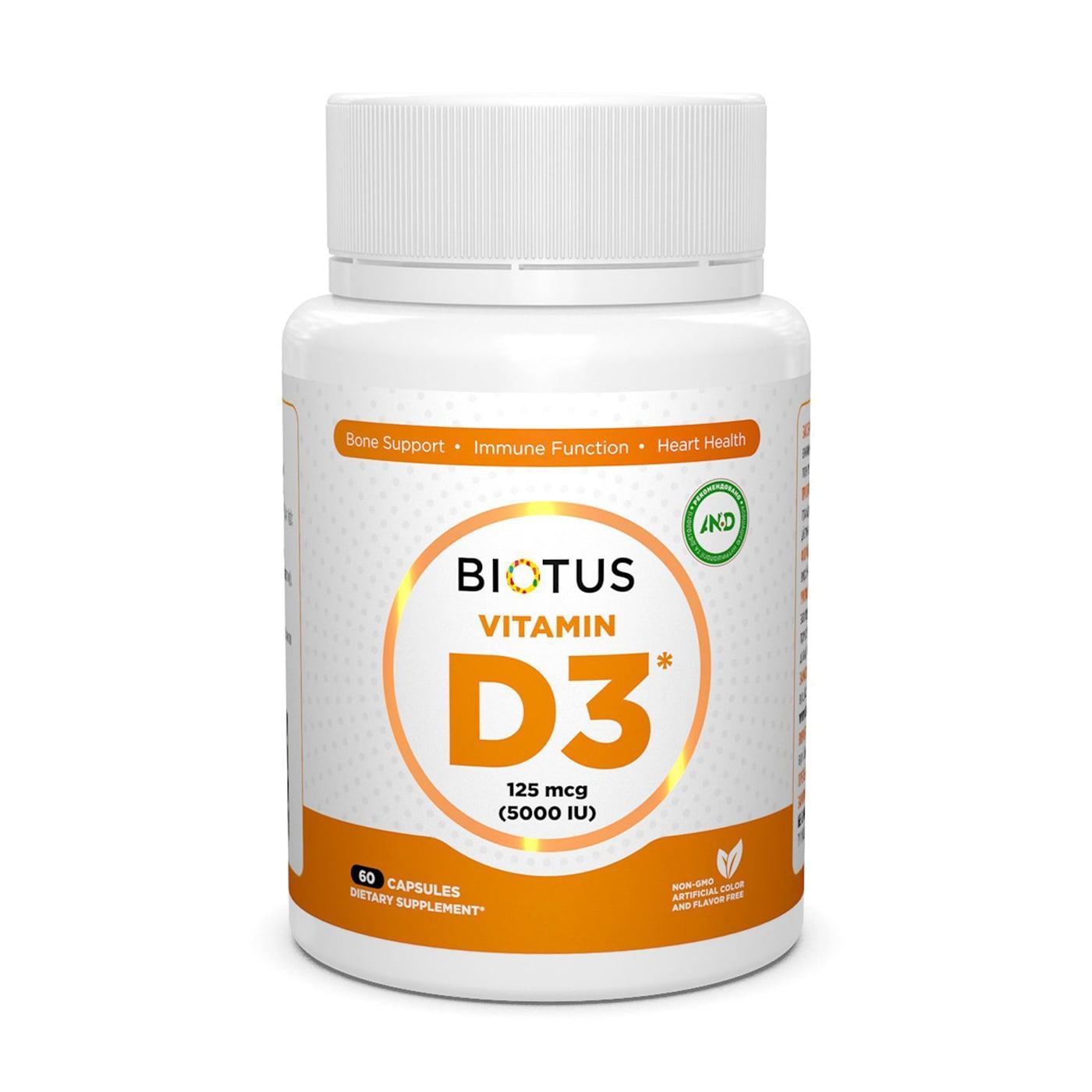 Вітамін Д3 Biotus Vitamin D3, 5000 МО, 60 капсул