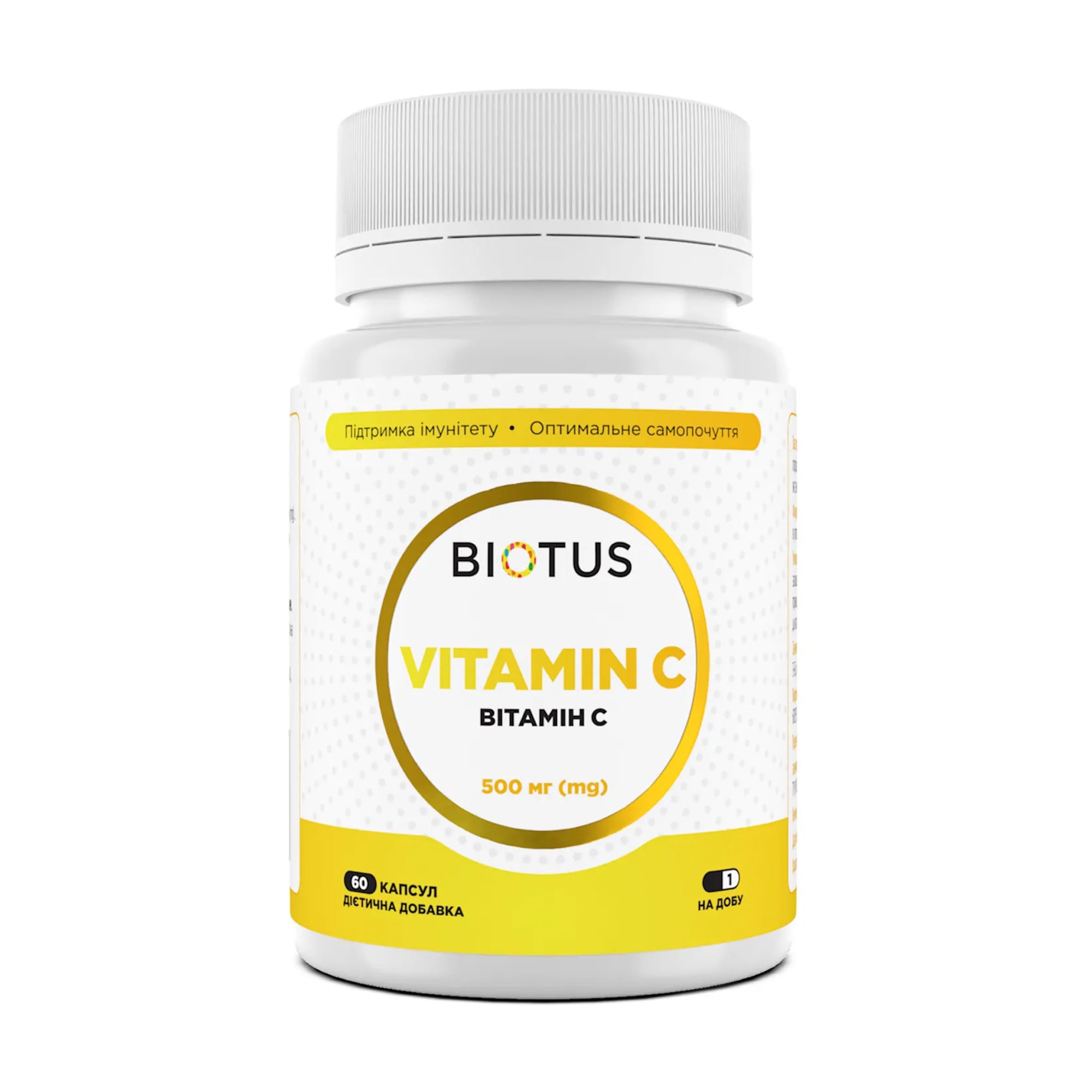 Вітамін С Biotus Vitamin C 500 мг, 60 капсул